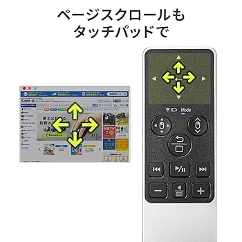 NEC 製PC マウスリモコン2本セット Amazon.co.jp: サンワダイレクト 空中マウス Bluetooth ごろ寝
